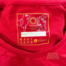 Load image into Gallery viewer, 2020 Chinese Olympic Gymnastics Team Coach's Tee